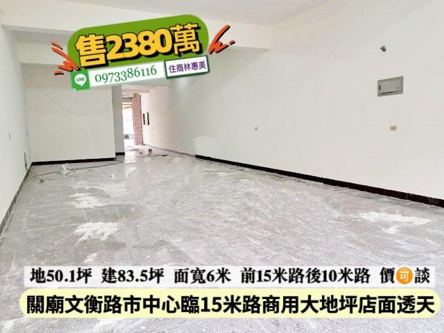 台南關廟透天-0