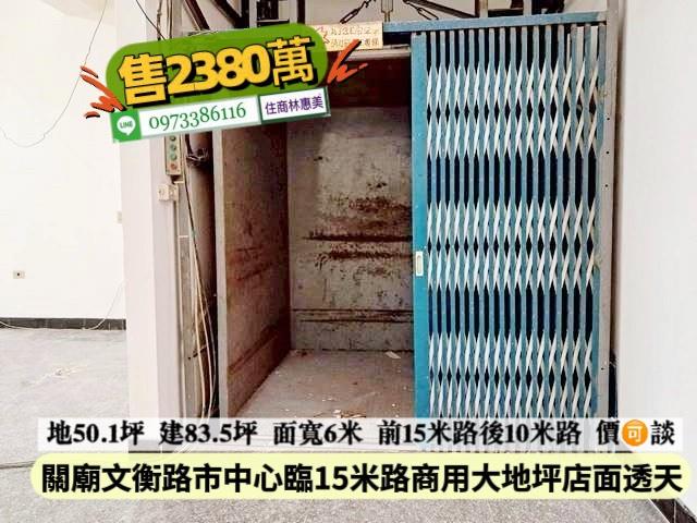 台南關廟透天-3