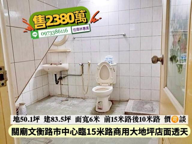 台南關廟透天-4