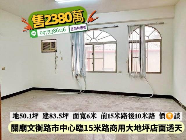 台南關廟透天-5