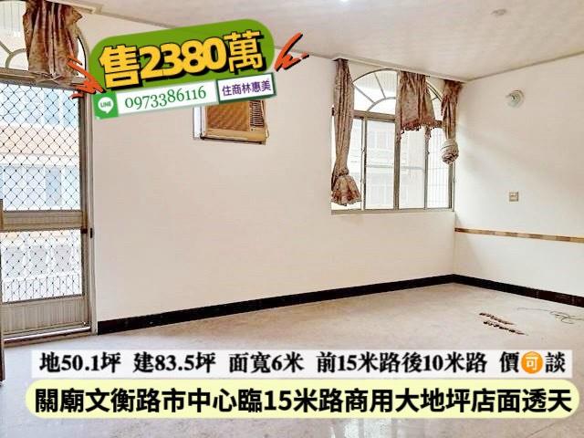 台南關廟透天-6