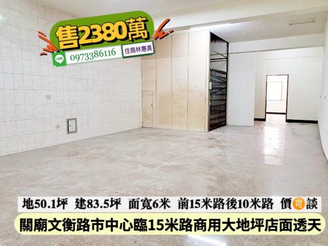 台南關廟透天-7