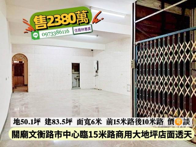台南關廟透天-8
