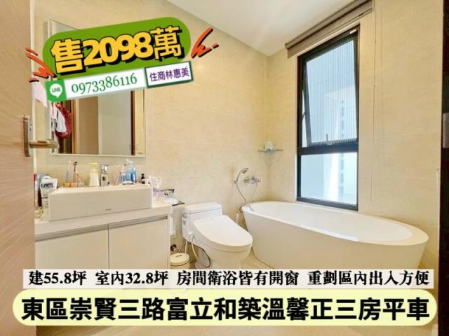 台南東區大樓-9