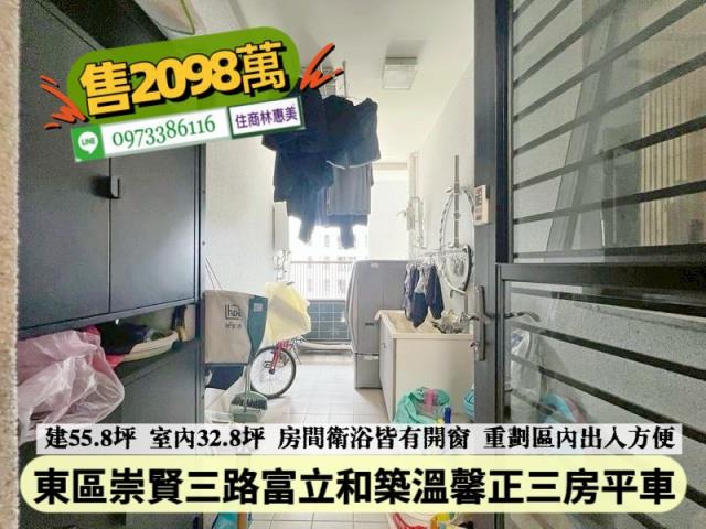 台南東區大樓-10