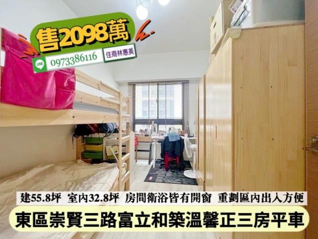 台南東區大樓-4