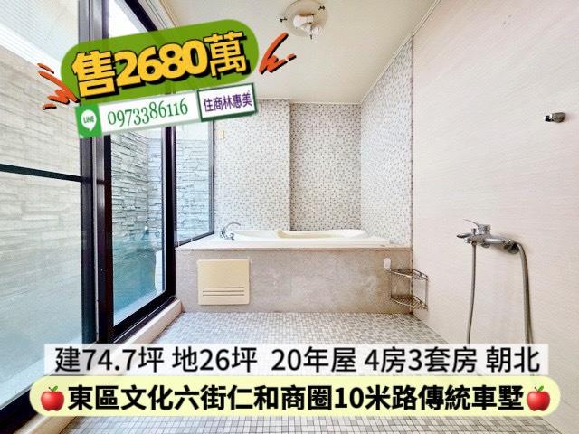 台南東區透天-12