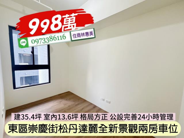 東區大樓-4