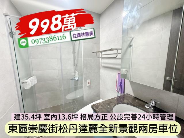 東區大樓-6