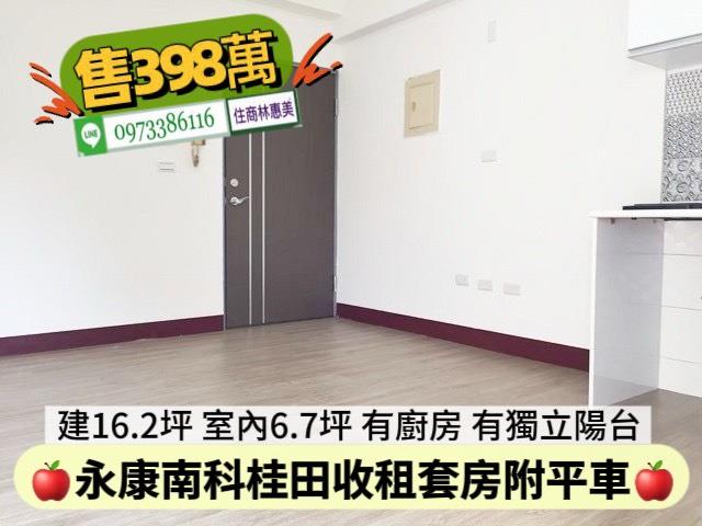 永康華廈-3