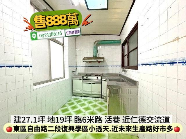 東區透天-3