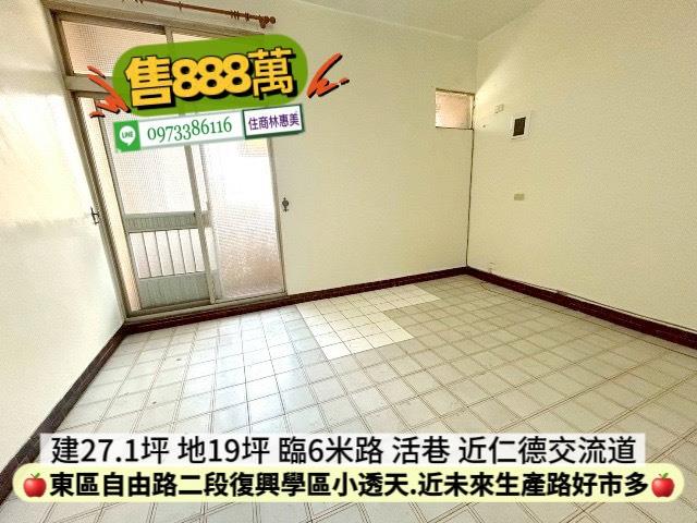 東區透天-4