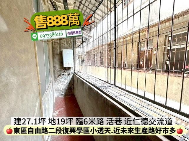 東區透天-6