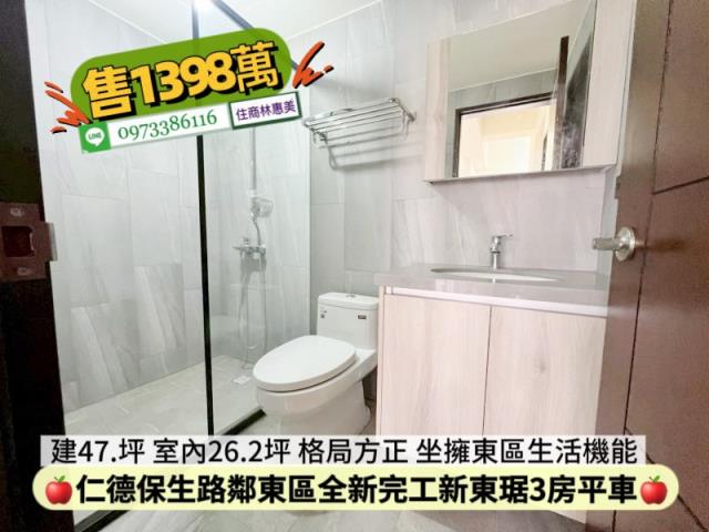 仁德大樓-12