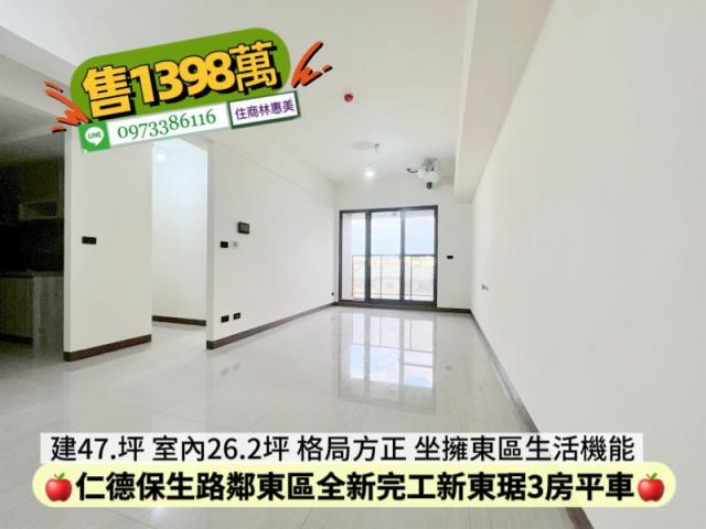仁德大樓-1