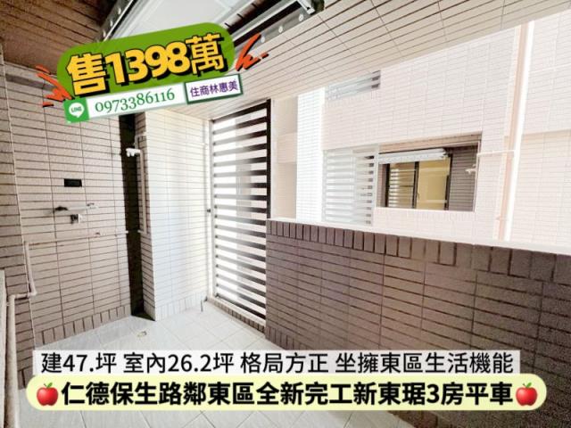 仁德大樓-8