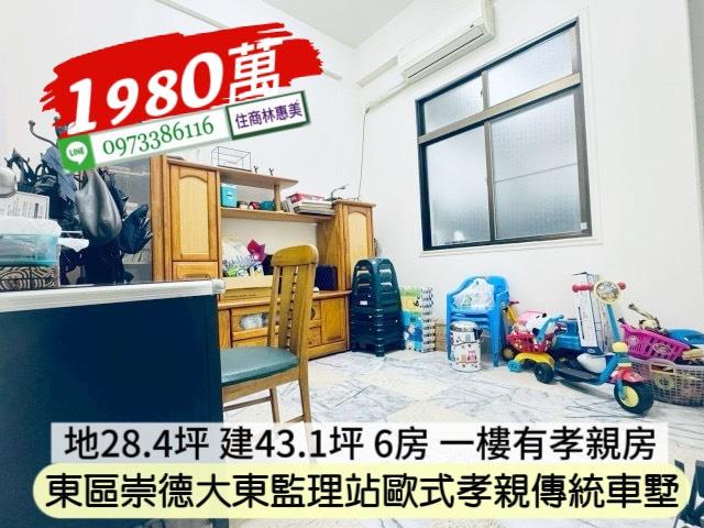 台南透天-9