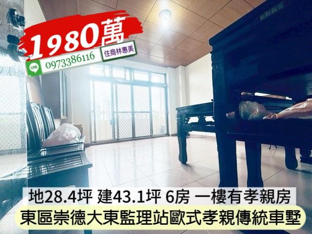 台南透天-10