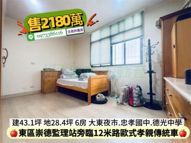 台南透天-10