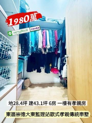 台南透天-11