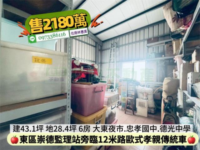 台南透天-13