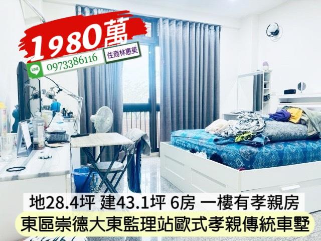 台南透天-4