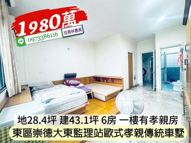 台南透天-7