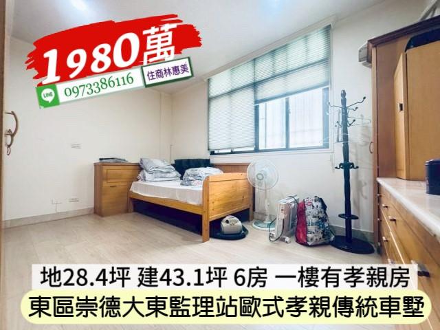 台南透天-8