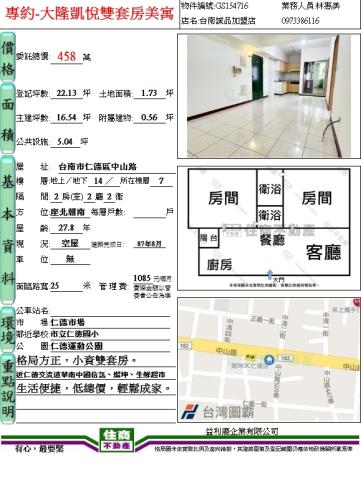 台南大樓-9
