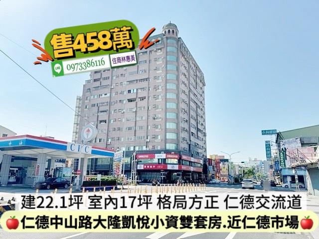 台南大樓-0