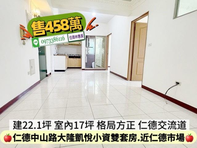 台南大樓-2