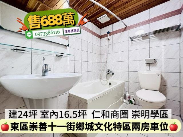 台南東區大樓-7
