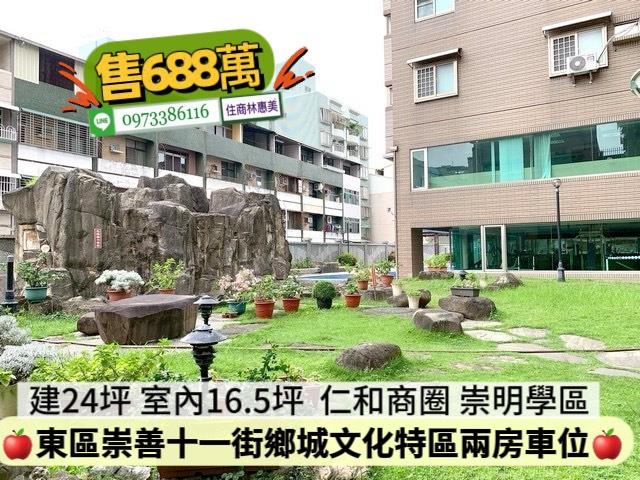 台南東區大樓-9