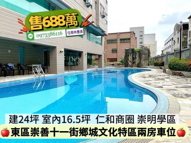 台南東區大樓-11