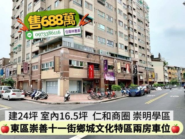 台南東區大樓-14