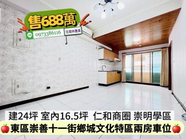 台南東區大樓-0