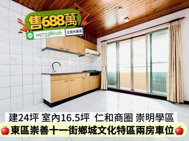 台南東區大樓-3