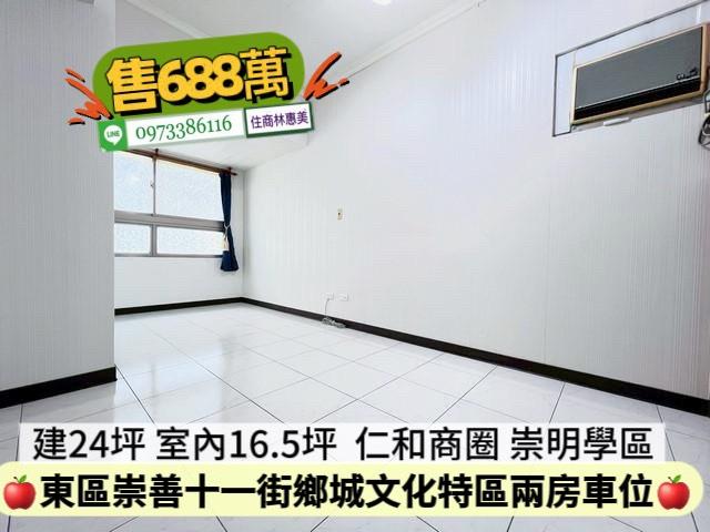 台南東區大樓-4