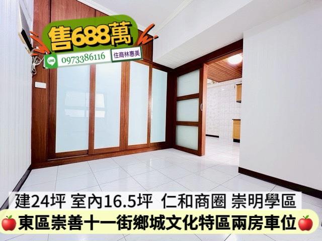 台南東區大樓-5