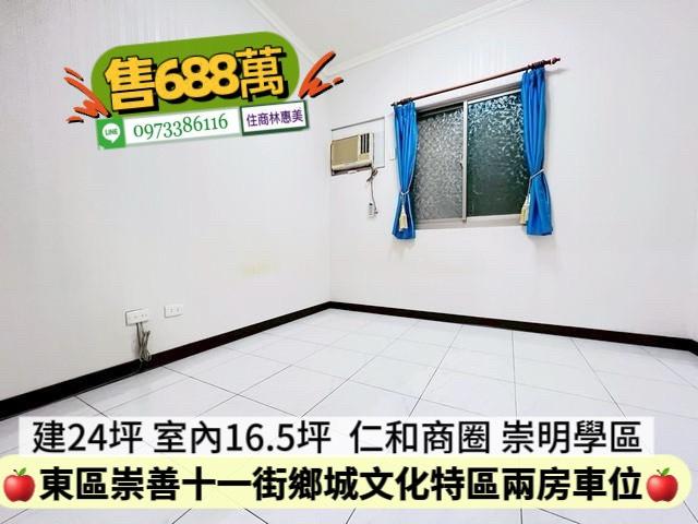 台南東區大樓-6