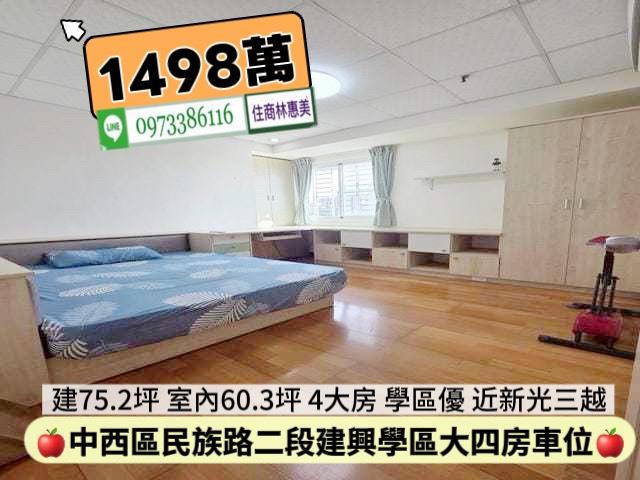 台南中西區大樓-6