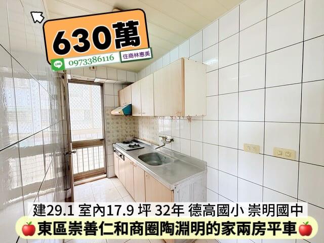 台南東區華廈-6