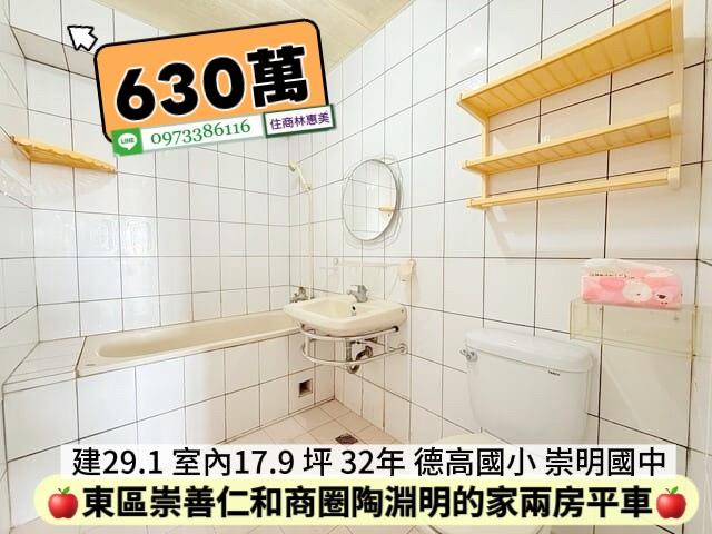 台南東區華廈-7
