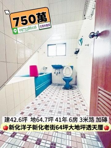 台南新化透天-5