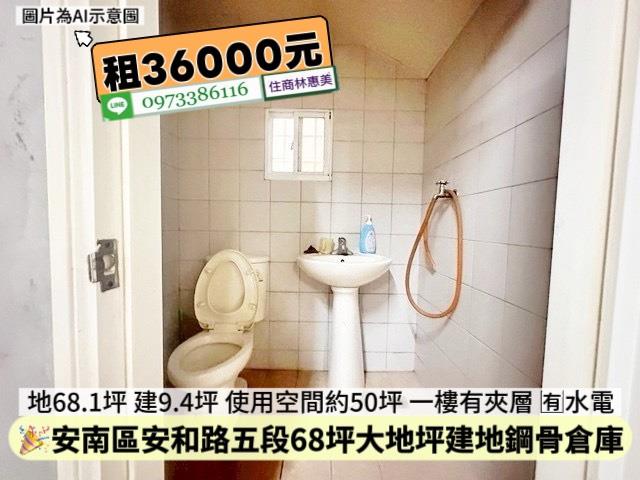 台南安南倉庫-4