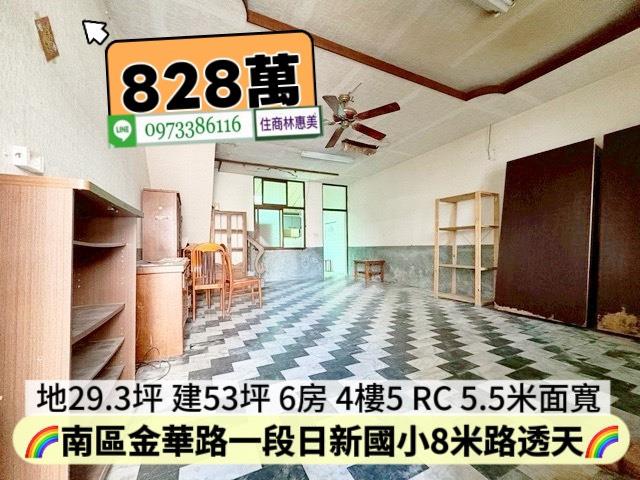 台南透天-2