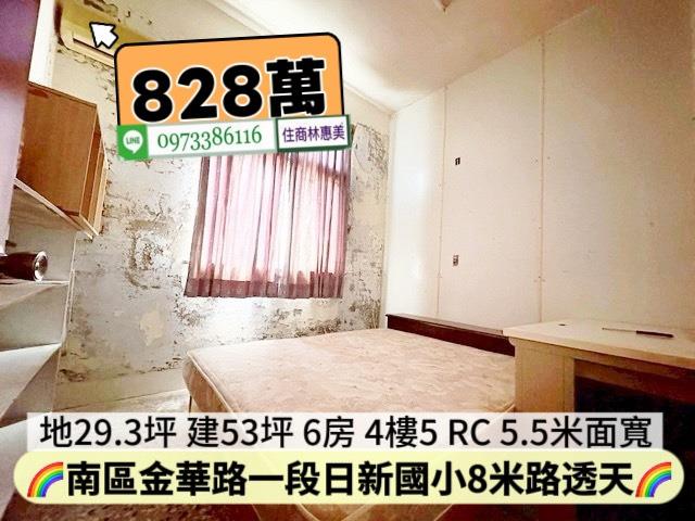 台南透天-4