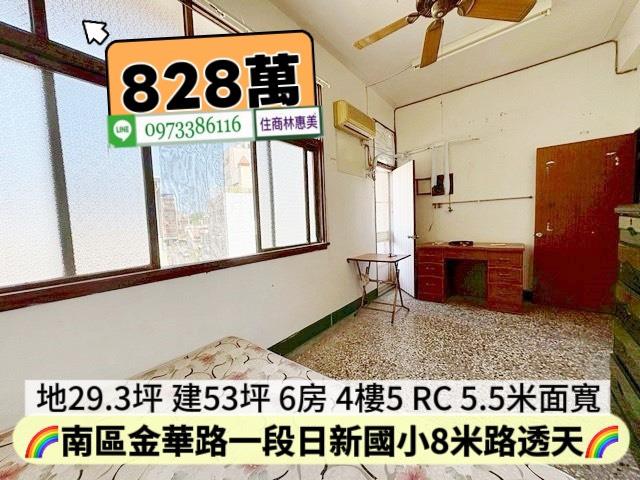 台南透天-6