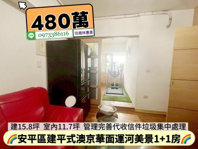 台南安平大樓-4