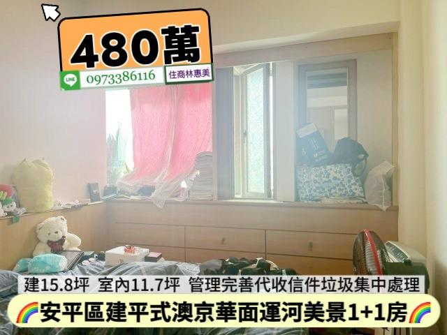 台南安平大樓-6